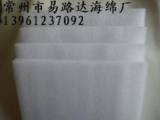 供应EPE珍珠棉 缓冲包装防震泡棉 保温防水泡棉